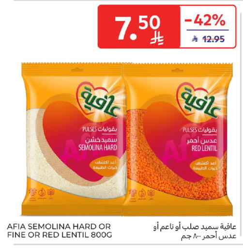 available at كارفور in مملكة العربية السعودية, السعودية, سعودية - سكاكا