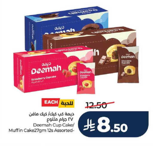 Strawberry available at LULU Hypermarket in KSA, Saudi Arabia, Saudi - Ta'if