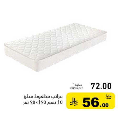 available at أسواق رامز in مملكة العربية السعودية, السعودية, سعودية - تبوك