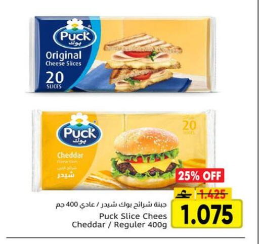 available at Al Amri Center in Oman - Salalah