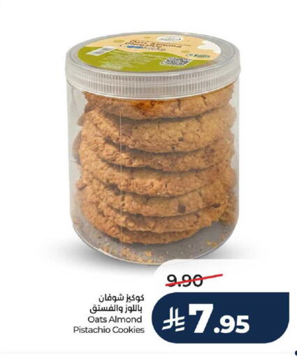 available at لولو هايبرماركت in مملكة العربية السعودية, السعودية, سعودية - حائل‎
