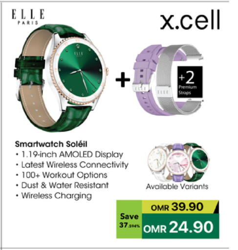 available at شرف دج in عُمان - صُحار‎