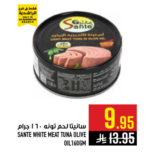 available at أبراج هايبر ماركت in مملكة العربية السعودية, السعودية, سعودية - مكة المكرمة