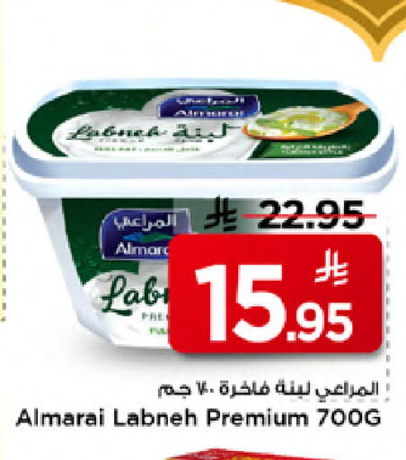 available at مارك & سيف in مملكة العربية السعودية, السعودية, سعودية - الخبر‎