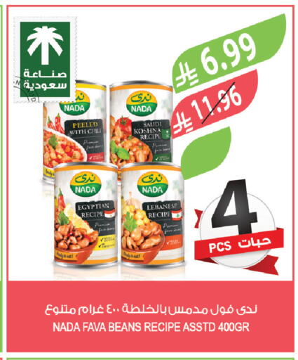 available at Farm  in KSA, Saudi Arabia, Saudi - Al-Kharj