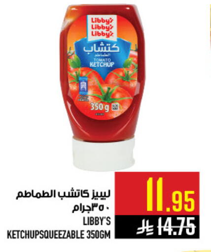 available at Abraj Hypermarket in KSA, Saudi Arabia, Saudi - Mecca