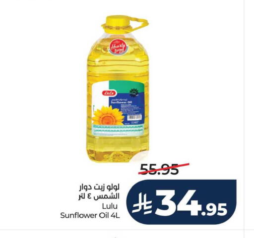 available at LULU Hypermarket in KSA, Saudi Arabia, Saudi - Jubail
