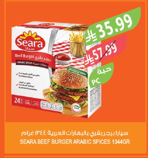 available at المزرعة in مملكة العربية السعودية, السعودية, سعودية - عرعر