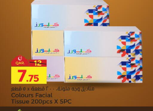 available at Paris Hypermarket in Qatar - Al-Shahaniya