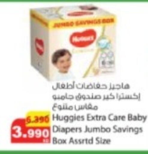 available at شركة المنتجات الزراعية الغذائية in الكويت - مدينة الكويت