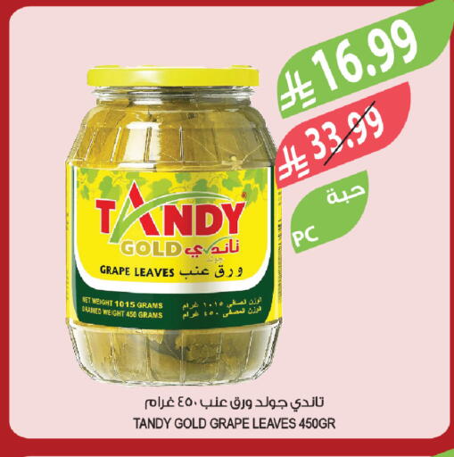 available at Farm  in KSA, Saudi Arabia, Saudi - Yanbu