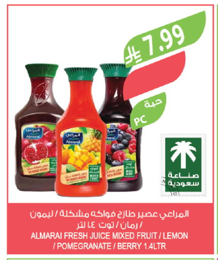 Lemon Pomegranate available at Farm  in KSA, Saudi Arabia, Saudi - Saihat