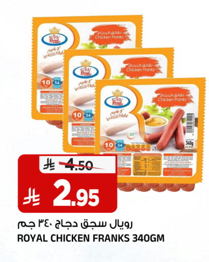 available at المدينة هايبرماركت in مملكة العربية السعودية, السعودية, سعودية - الرياض