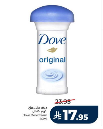 available at LULU Hypermarket in KSA, Saudi Arabia, Saudi - Tabuk