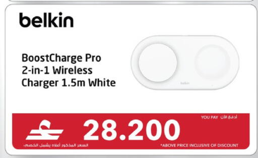 available at شرف دج in عُمان - صُحار‎