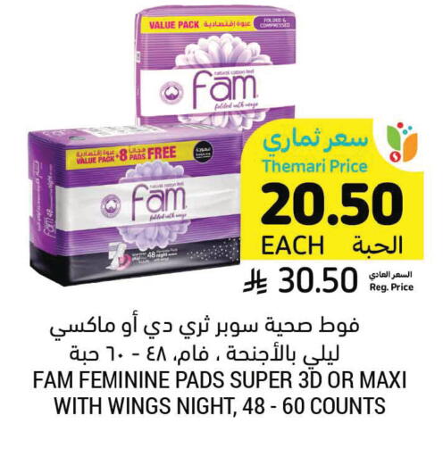 available at Tamimi Market in KSA, Saudi Arabia, Saudi - Unayzah