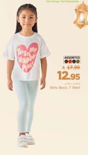 available at Mark & Save in KSA, Saudi Arabia, Saudi - Al Hasa