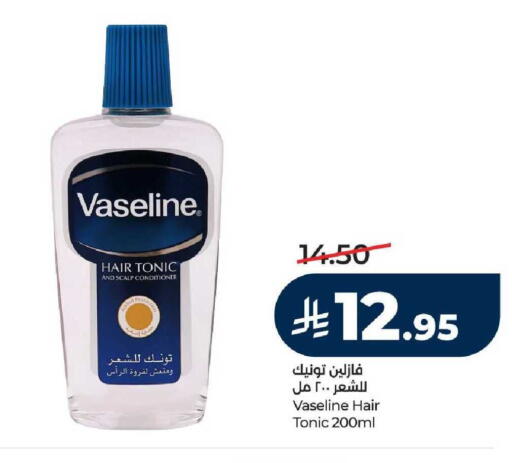 available at LULU Hypermarket in KSA, Saudi Arabia, Saudi - Hail