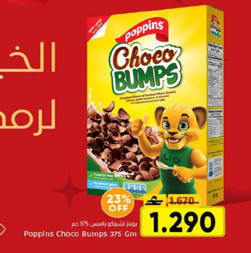 available at مركز العامري in عُمان - صُحار‎