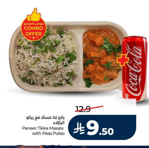 Peas available at لولو هايبرماركت in مملكة العربية السعودية, السعودية, سعودية - الخبر‎