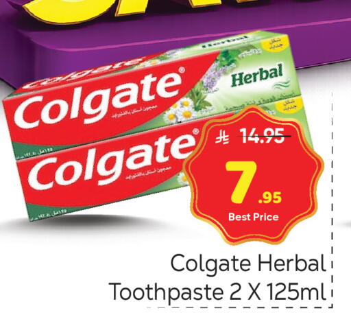 available at مكة هايبرماركت in مملكة العربية السعودية, السعودية, سعودية - الرياض