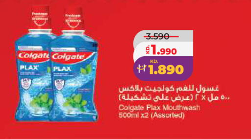 available at Lulu Hypermarket  in Kuwait - Ahmadi Governorate