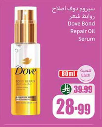 available at Othaim Markets in KSA, Saudi Arabia, Saudi - Al Majmaah