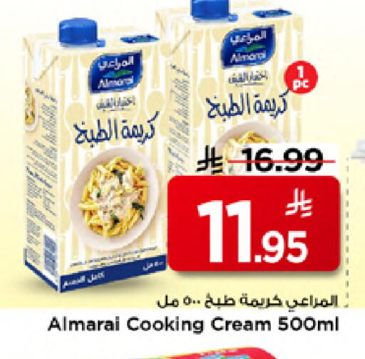 available at مارك & سيف in مملكة العربية السعودية, السعودية, سعودية - الخبر‎