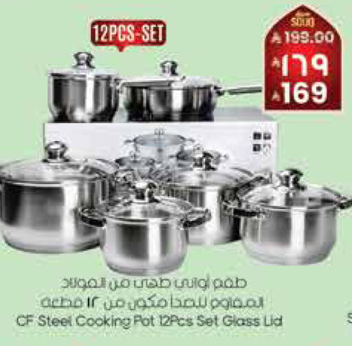 available at City Flower in KSA, Saudi Arabia, Saudi - Sakaka