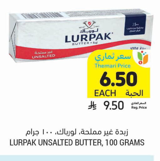 available at أسواق التميمي in مملكة العربية السعودية, السعودية, سعودية - الرس
