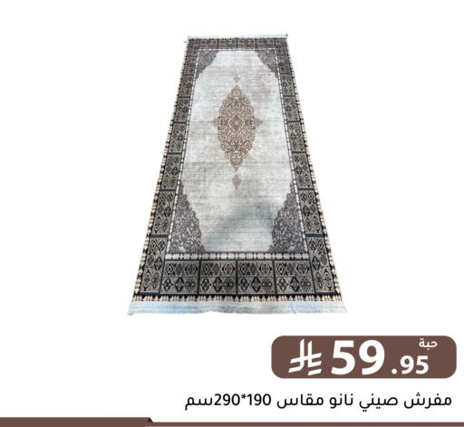 available at تخفيضات العائلة in مملكة العربية السعودية, السعودية, سعودية - الرياض