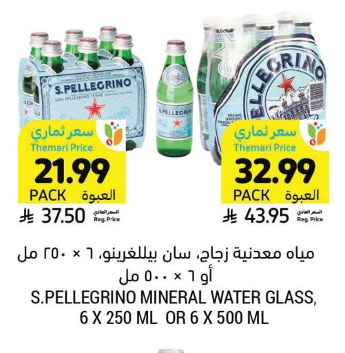 available at Tamimi Market in KSA, Saudi Arabia, Saudi - Khafji