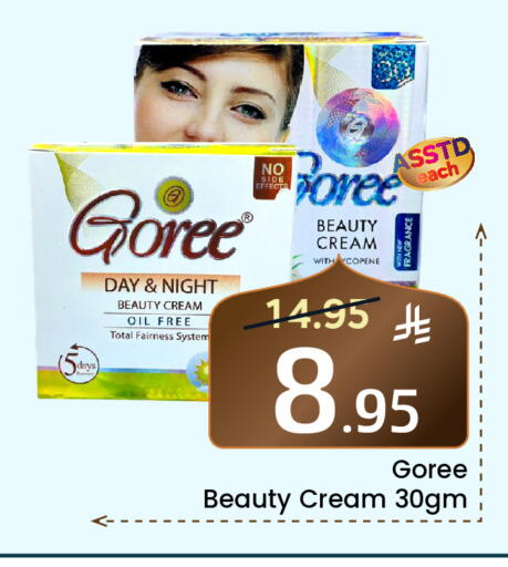 available at Elite 10 Hypermarket in KSA, Saudi Arabia, Saudi - Riyadh