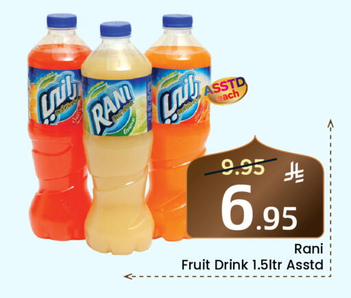 available at Elite 10 Hypermarket in KSA, Saudi Arabia, Saudi - Riyadh