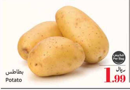 Potato available at أسواق عبد الله العثيم in مملكة العربية السعودية, السعودية, سعودية - جدة