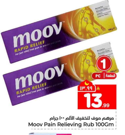 available at Hyper Al Wafa in KSA, Saudi Arabia, Saudi - Jeddah