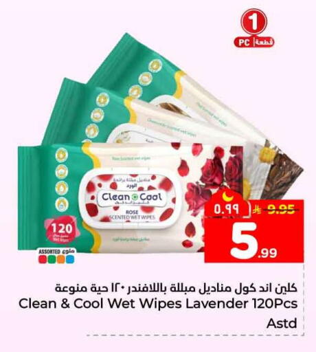 available at Hyper Al Wafa in KSA, Saudi Arabia, Saudi - Mecca