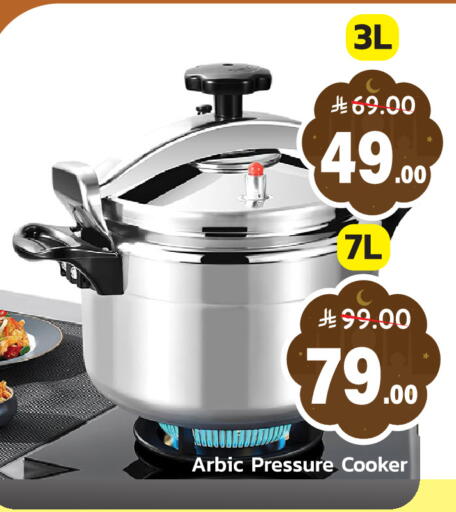 available at Elite 10 Hypermarket in KSA, Saudi Arabia, Saudi - Riyadh