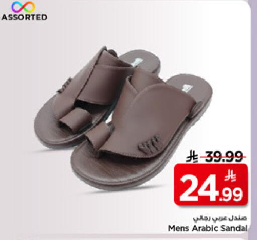available at Mark & Save in KSA, Saudi Arabia, Saudi - Al Hasa