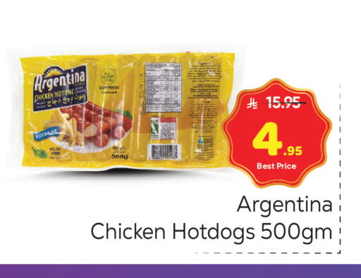 available at Makkah Hypermarket in KSA, Saudi Arabia, Saudi - Riyadh