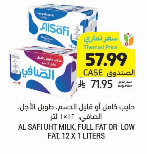 available at Tamimi Market in KSA, Saudi Arabia, Saudi - Unayzah