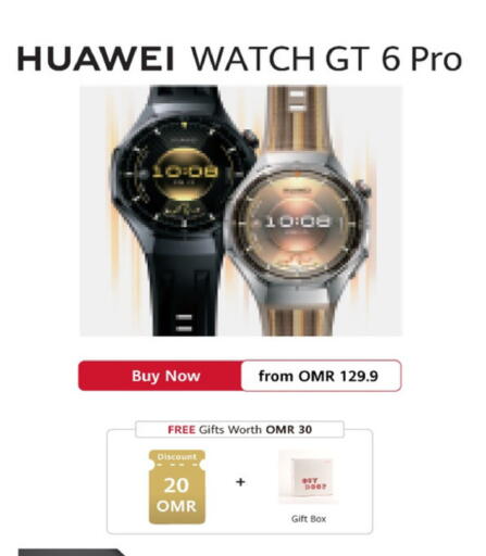 available at شرف دج in عُمان - صُحار‎