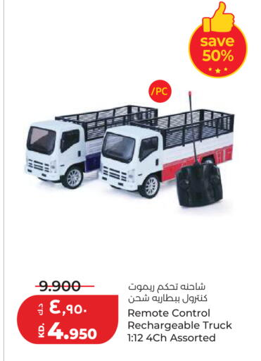 available at لولو هايبر ماركت in الكويت - محافظة الأحمدي