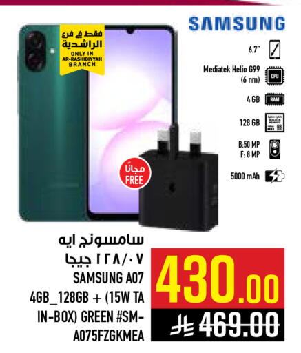 available at Abraj Hypermarket in KSA, Saudi Arabia, Saudi - Mecca