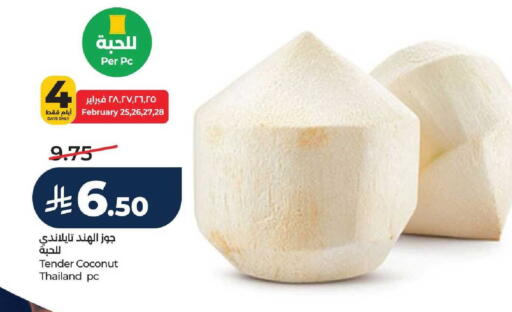 Coconut available at LULU Hypermarket in KSA, Saudi Arabia, Saudi - Tabuk