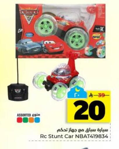 available at هايبر الوفاء in مملكة العربية السعودية, السعودية, سعودية - المنطقة الشرقية