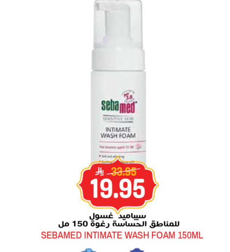 available at جراند هايبر in مملكة العربية السعودية, السعودية, سعودية - الرياض