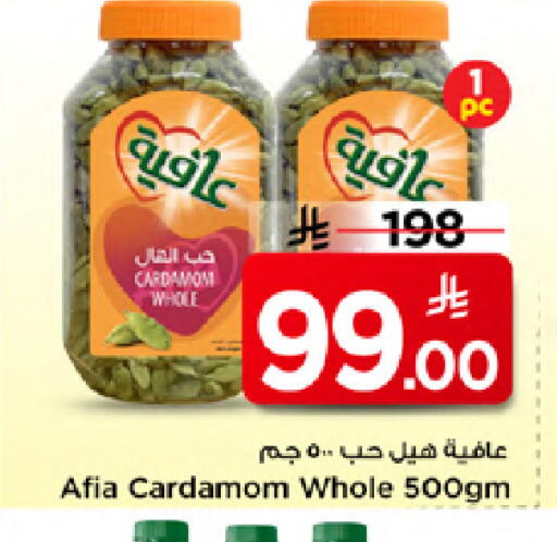 Cardamom available at مارك & سيف in مملكة العربية السعودية, السعودية, سعودية - الخبر‎