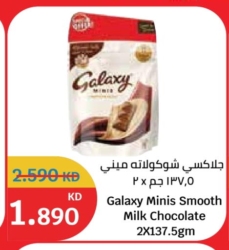 available at سيتي هايبرماركت in الكويت - محافظة الجهراء