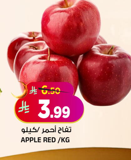 Apple available at المدينة هايبرماركت in مملكة العربية السعودية, السعودية, سعودية - الرياض